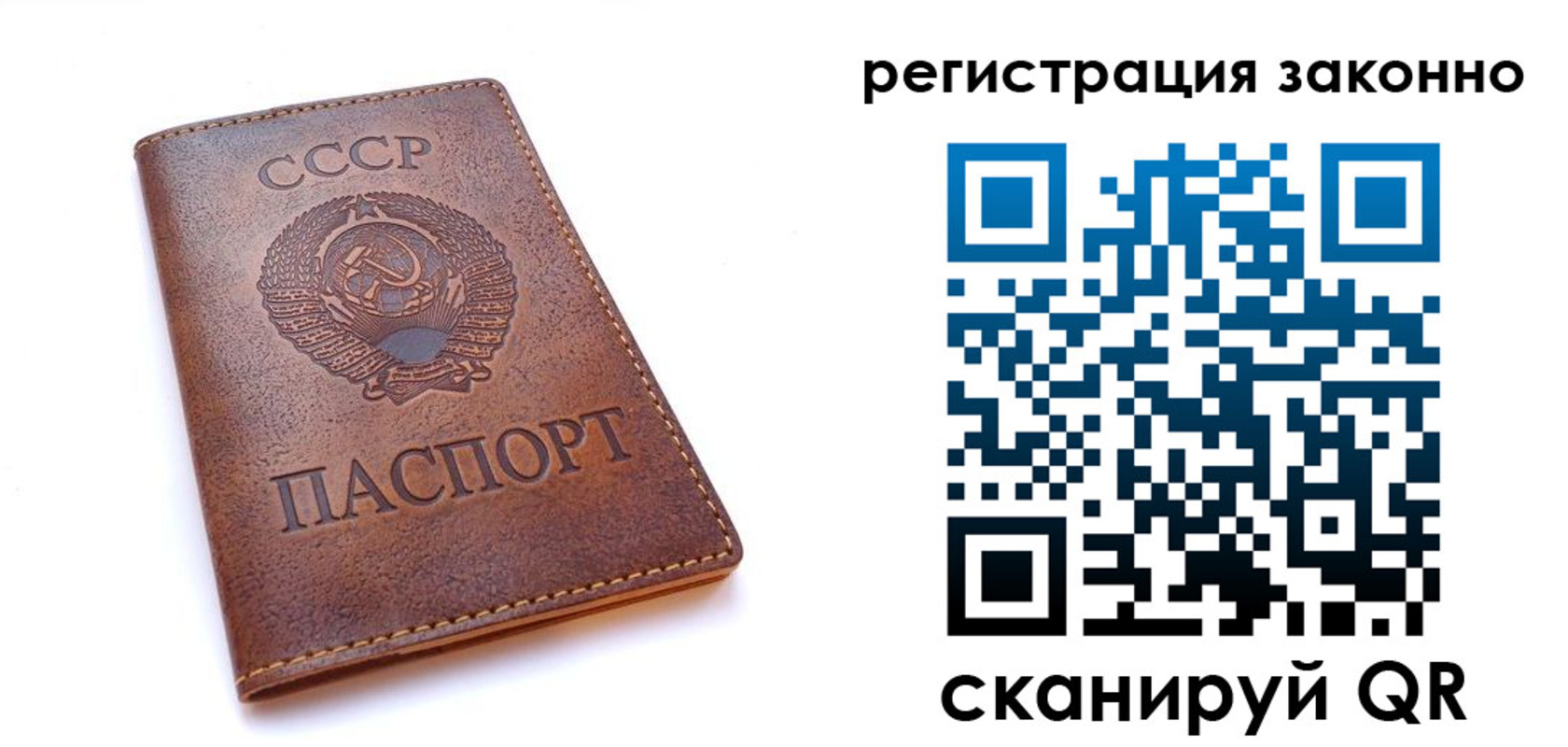 миграционный учет в Семикаракорске