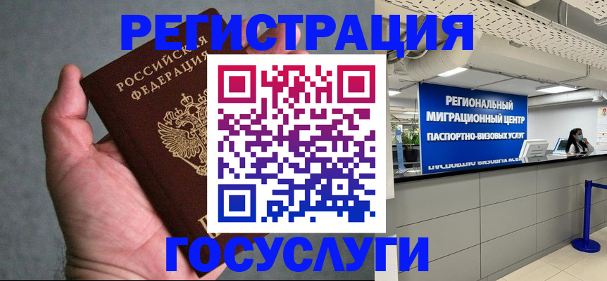 прописка поиск в Семикаракорске